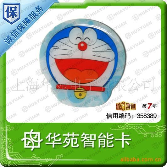 IC水晶卡制作生产商 产品适用于会员积分 储值消费系统使用
