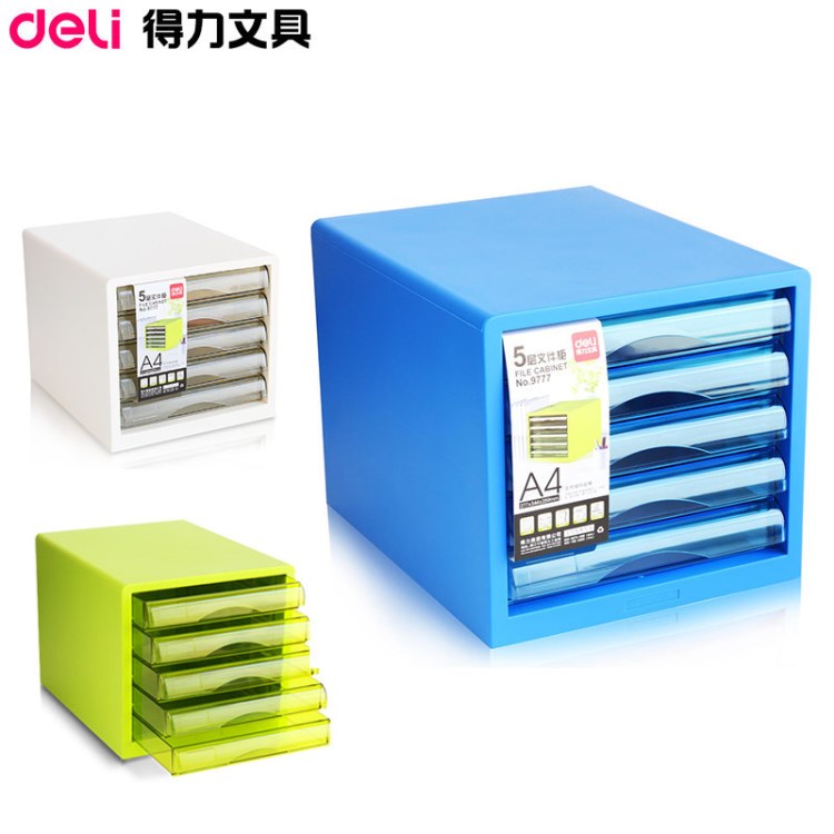 得力9777彩色五层文件柜 桌面收纳柜A4抽屉式分类收纳文件资料柜