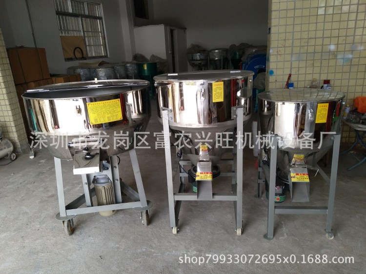 220v不锈钢小型搅拌机价格 家用移动式干湿饲料搅拌机混料机厂家