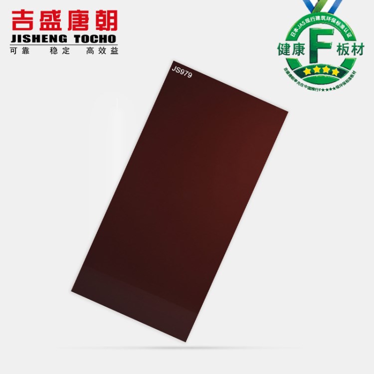 吉盛高光UV板 E1级环保密度装饰板材 吉盛高亮光UV密度板