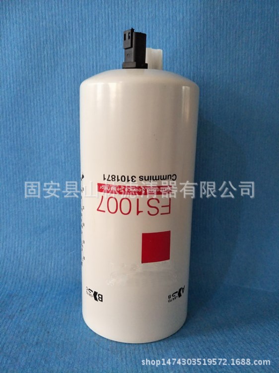 国内品牌厂家 滤清器生产FS1007