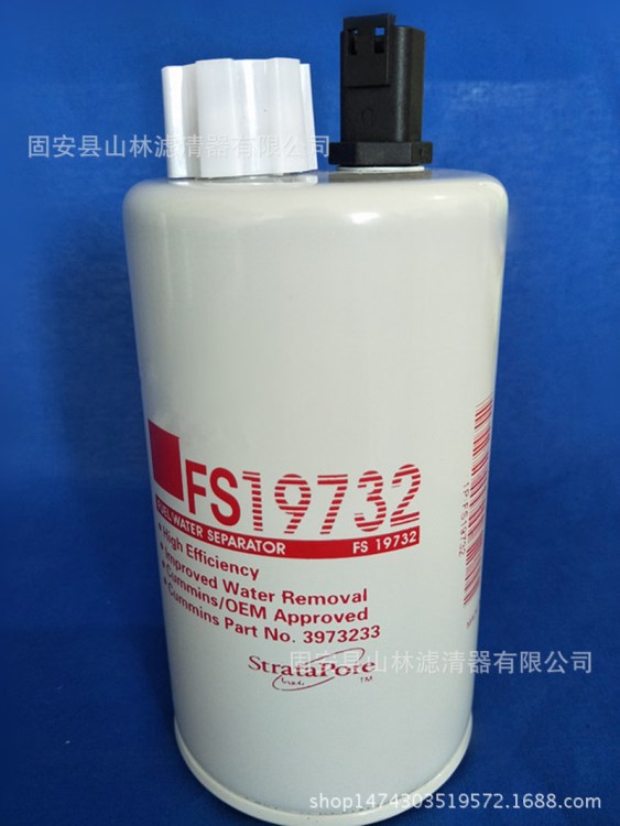 厂家生产销售 FS19732滤清器 各种型号滤清器的生产销售 批发