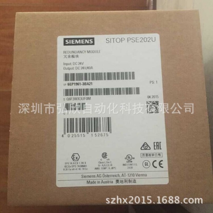 原装西门子直流电源单相DC24V 20A 6EP1336-2BA10 6EP稳压