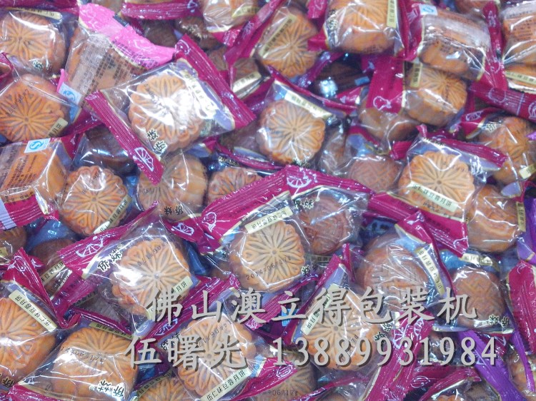 厂家直销月饼包装机，中秋月饼包装机，广东月饼包装机，配打码机