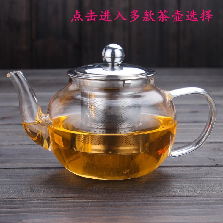 耐热玻璃茶壶茶具不锈钢过滤泡花茶壶套装飘逸杯功夫茶具