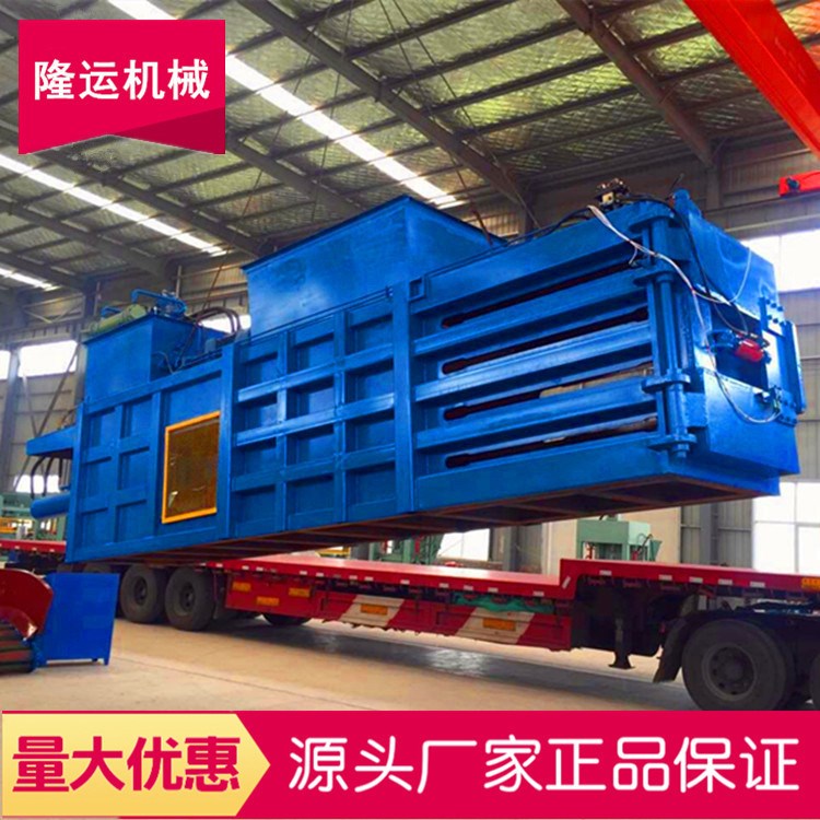 全国畅销的小型60吨立式液压打包机 大型废纸箱液压打包机