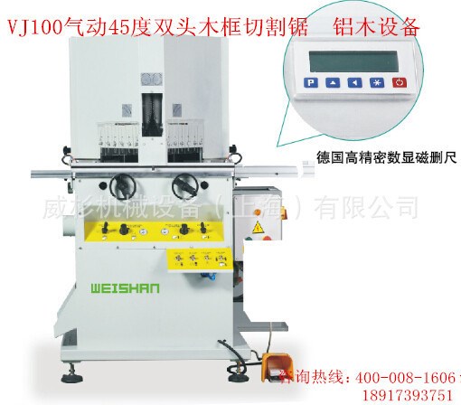威杉直销铝包木门窗设备 加工45度角双头切割锯 门窗下料锯