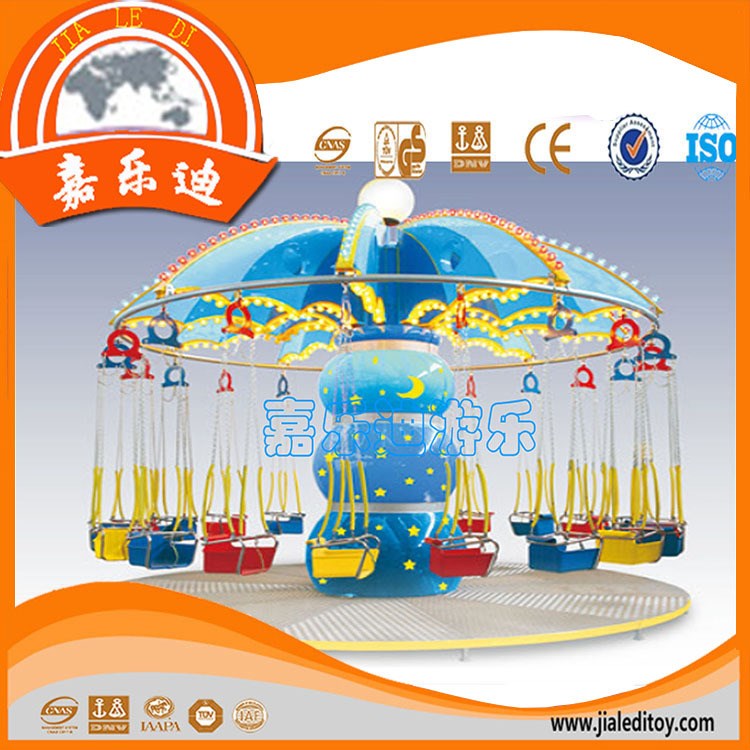大型电动游乐设备~旋转小精灵飞椅广场吊缆儿童转盘小区转马