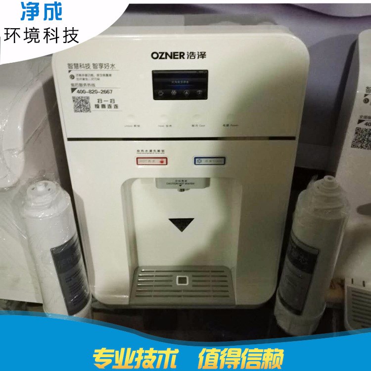 厂家批发 家用净水器 净水龙头 厨房城市自来水过滤器