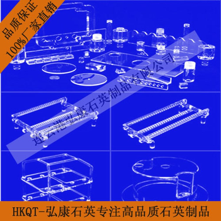 供应实验器材 石英玻璃仪器 多型号加热耐高温石英仪器厂家直销