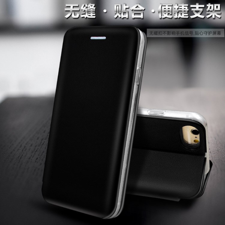 新款iPhoneX手机套6S苹果翻盖式贝壳皮套8P插卡支架加强版磁扣套