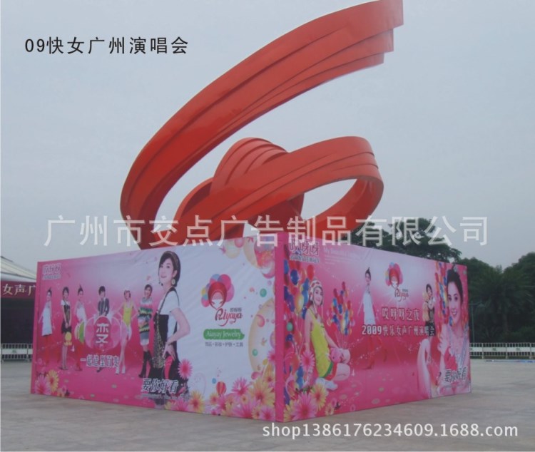 户外广告布海报防水宣传高清灯布画面展页定制批发喷绘广告灯布