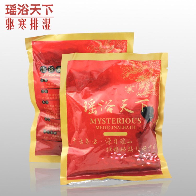 批发瑶浴泡澡包100G/包 瑶浴天下药浴泡澡 瑶浴包批发生产加工