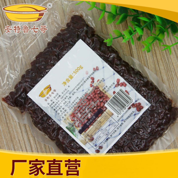 原装烘焙糖纳豆蜜蜜豆 红豆颗粒冰粥奶茶甜品刨冰专用红豆500g