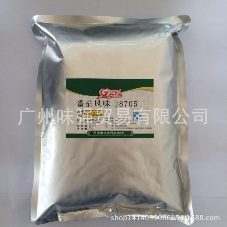 【厂家直销】供应膨化休闲小食品调料 津味番茄风味 薯片撒料