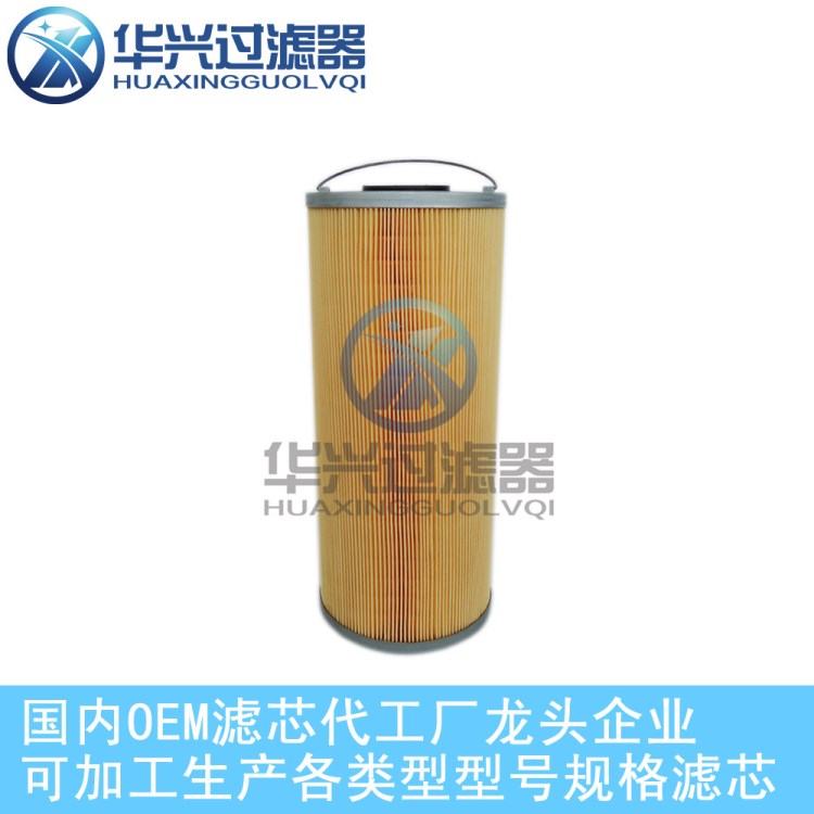 厂家供应火花机电火花机 滤芯过滤器滤清器过滤芯过滤网滤网1535