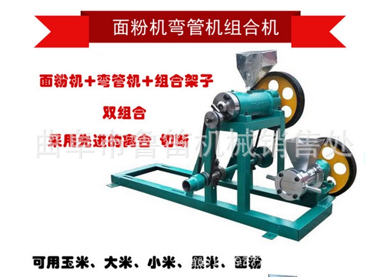 汽油机带苞米花机 米花果机 空心棒康乐果膨化机