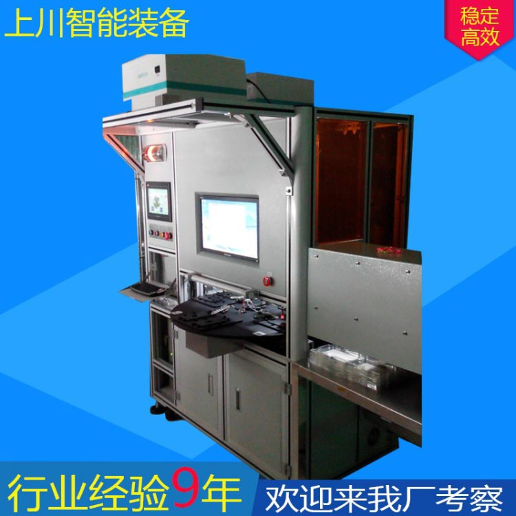 工业级机器视觉检测系统 ccd视觉检测生产厂家 CCD智能影像检测仪