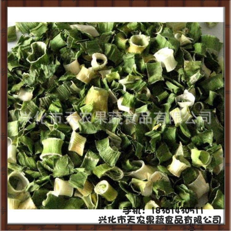 脱水蔬菜脱水干葱香葱片叶粒干圈汤料专用烘焙食品散装批发