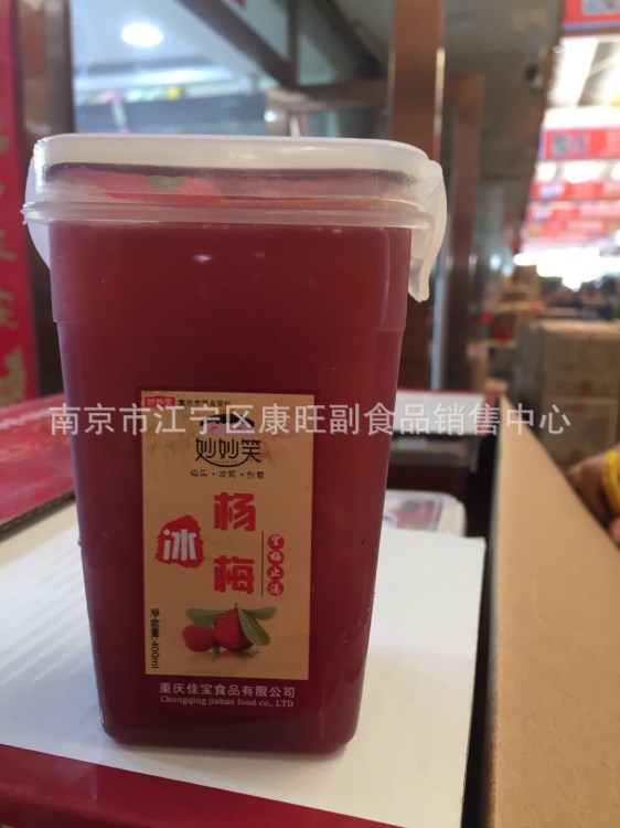 冰杨梅汁 妙妙笑 新鲜酸梅汤水果汁饮料 400ml*24瓶/箱