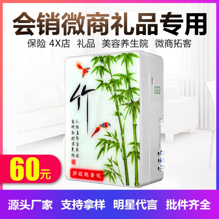 家用净水器多级超滤壁挂台式净水器会销礼品营销模式