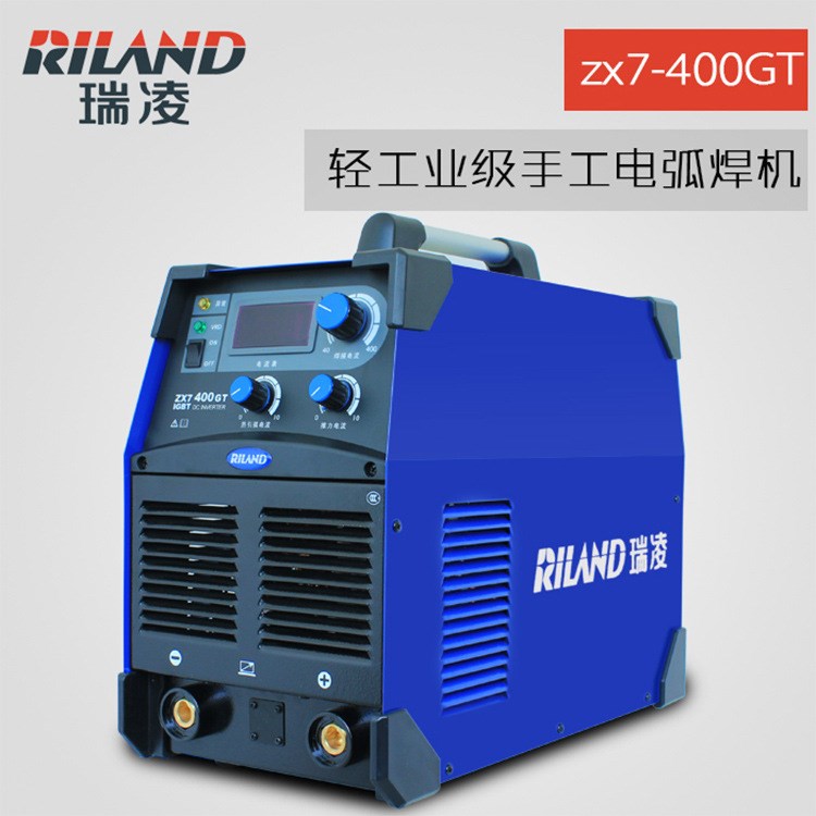 瑞凌逆变电焊机ZX7-400GT/380V工业级手提式逆变直流焊机IGBT