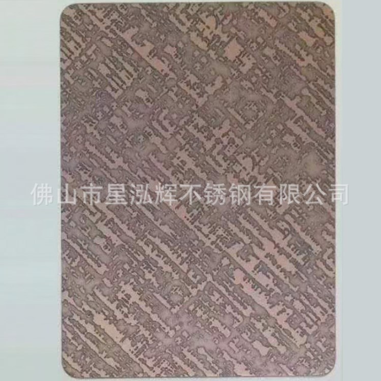 304不锈钢彩色板不锈钢红古铜板木纹青古铜石纹不锈钢彩色板批发