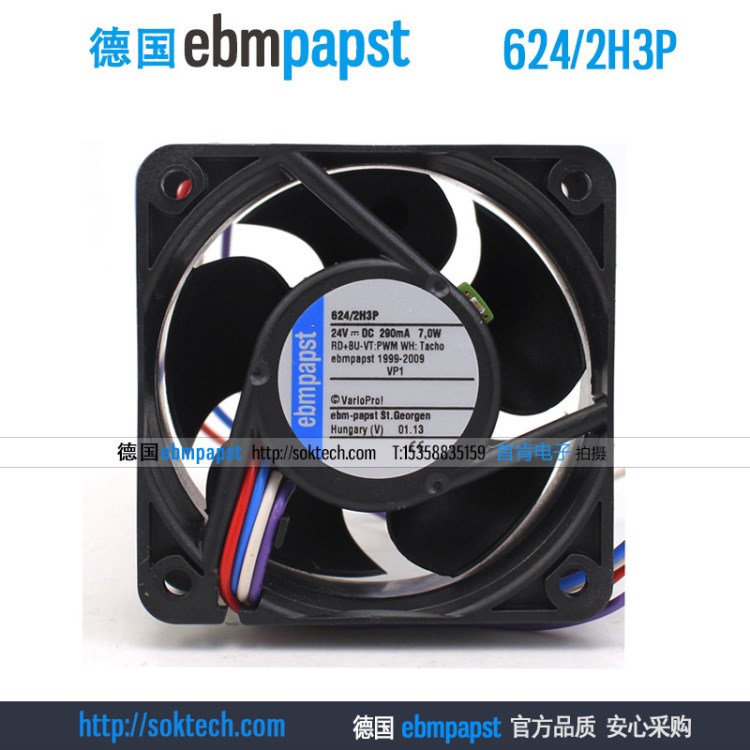 ebmpapst风机624/2H3P 6025 24V 7W 4线PWM 6厘米散热风扇