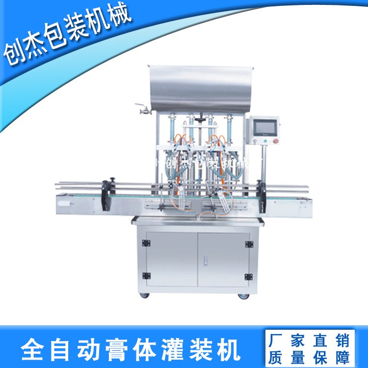 厂家直销全自动膏体灌装机、洗洁精灌装机、洗发水灌装机供应