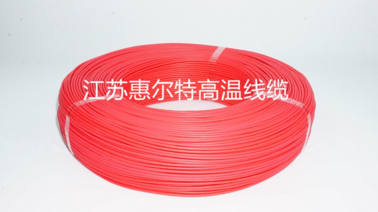 高温线厂家直销  无卤交联难燃PE线UL3385   30AWG 0.05mm2电线