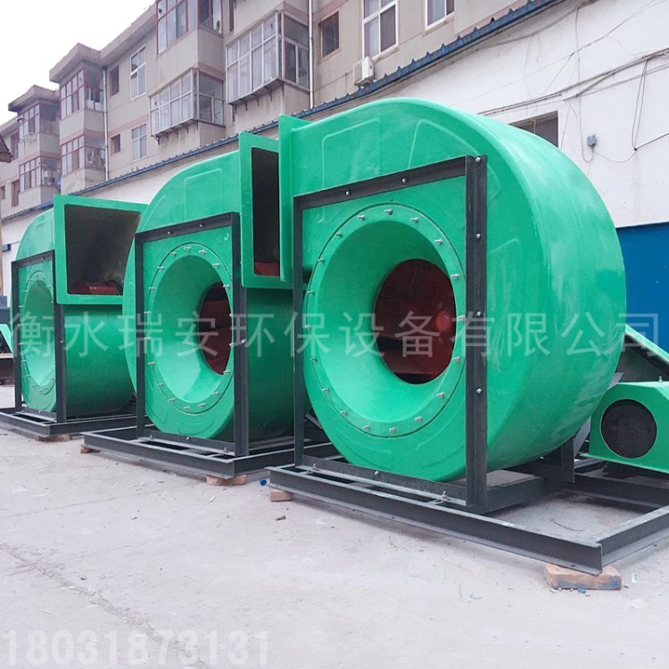 自产自销 玻璃钢离心通风机11KW 大风量矿用通风机