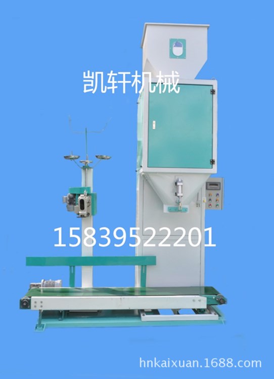 厂家直销单体颗粒打包称 颗粒包装机 包装秤玉米饲料石料打包称