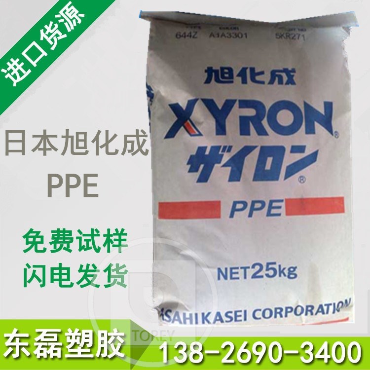 塑胶原料 PPE 日本旭化成  AN60 注塑级 耐高温 高流动