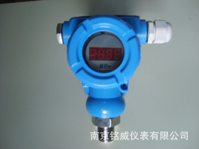 防爆数显压力变送器液位变送器液位计4-20MA 0-5V 0-10V