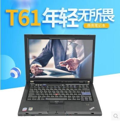 2手笔记本电脑IBM T61 T410 14寸酷睿双核i5i7游戏本批发外贸