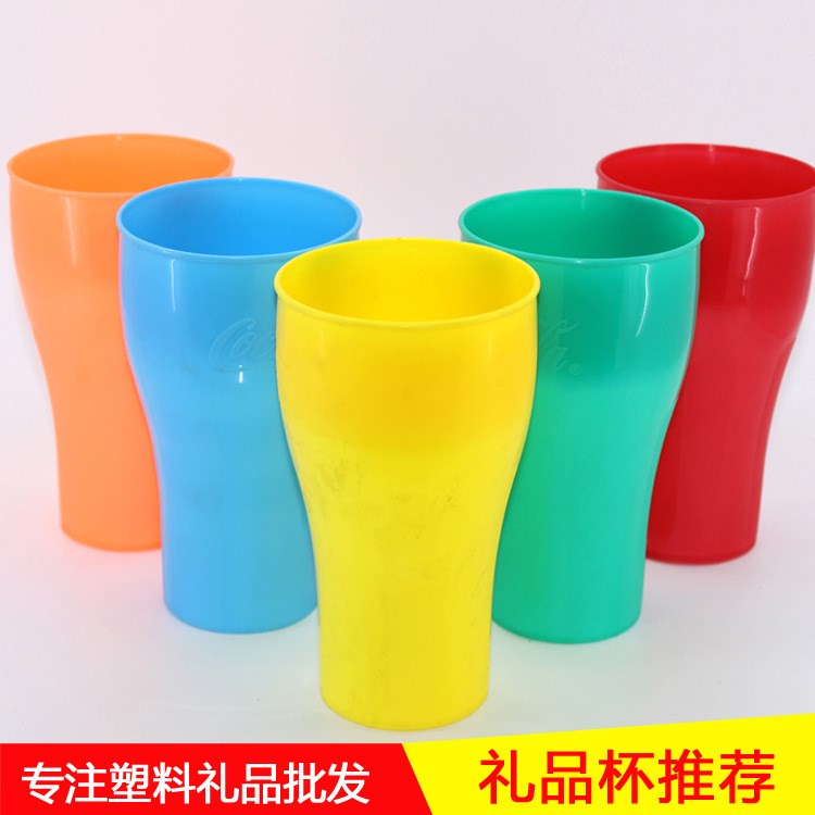1元内礼品定做各类果汁广口杯　塑料水杯可印字印ＬＯＧＯ