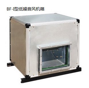 九洲普惠风机BF-I型低噪音风机箱排风箱抽风机220V