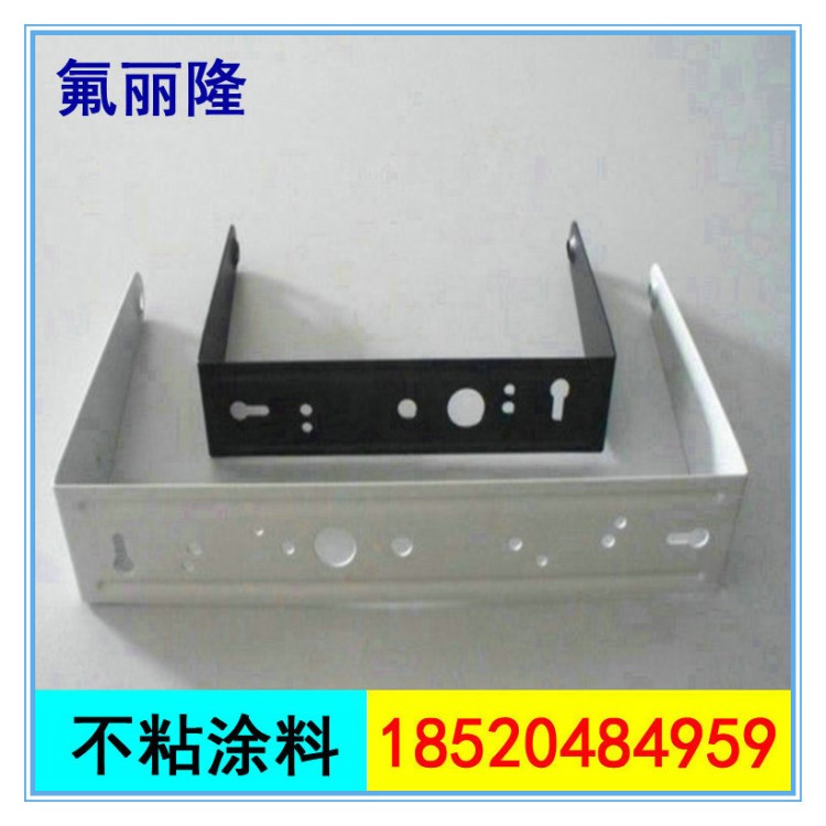 深圳工业涂料厂直供不粘锅涂料|耐高温陶瓷不粘涂料|耐高温防锈漆