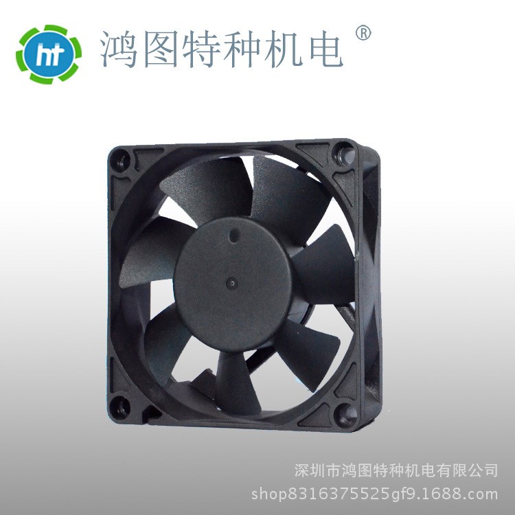 DC7025 70*70*25mm 5V dc12V 24V滚珠 直流风扇 散热风扇轴流风扇