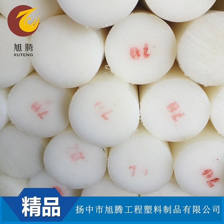 旭腾-MC尼龙棒/空心尼龙棒/黑色加纤尼龙棒/白色pa6尼龙棒