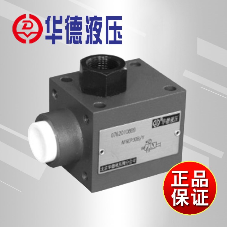 厂家华德AF6E....30B/型压力表开关AF6EA30B/Y100直销
