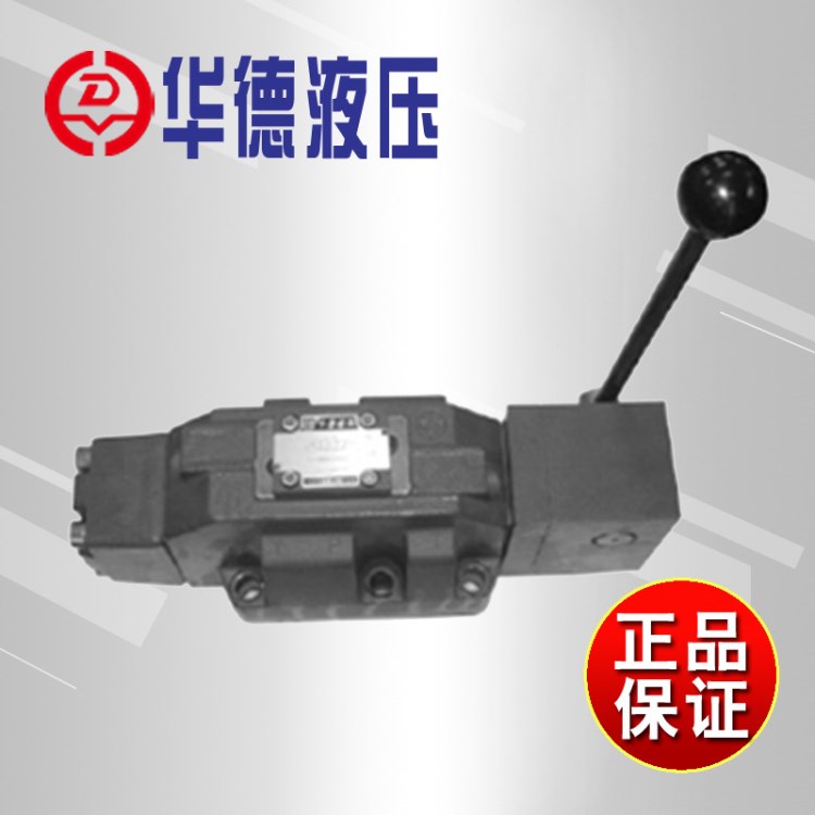 华德WMM型手动换向阀4WMM6A4WMM6G4WMM10A4WMM10G