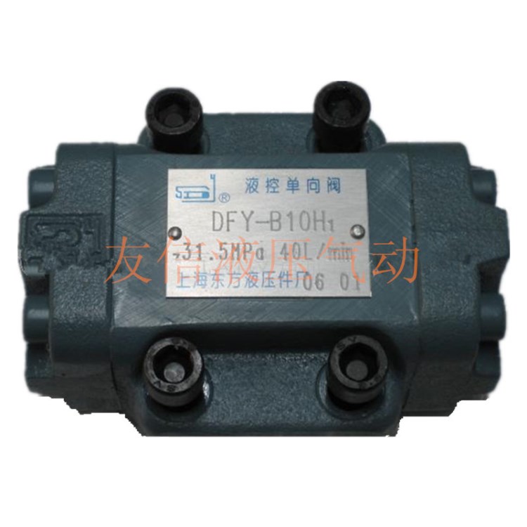 上海系列单向阀DIF-L10H1A-Ha10LDIF-L20H2A-Hb20LDF-L10H1