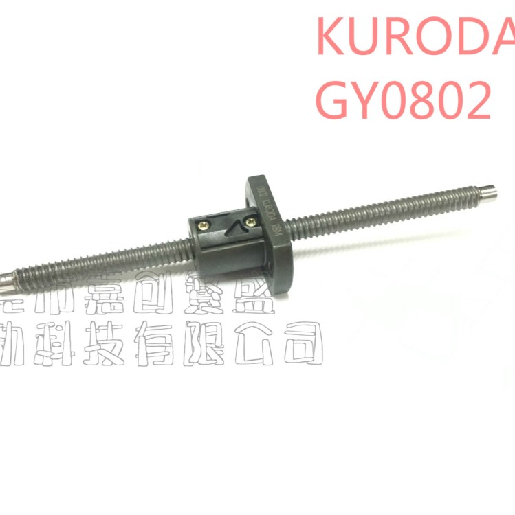 GY1004 GY0802 KURODA/黑田 精工滚珠丝杆 GY3210ES-NKBR