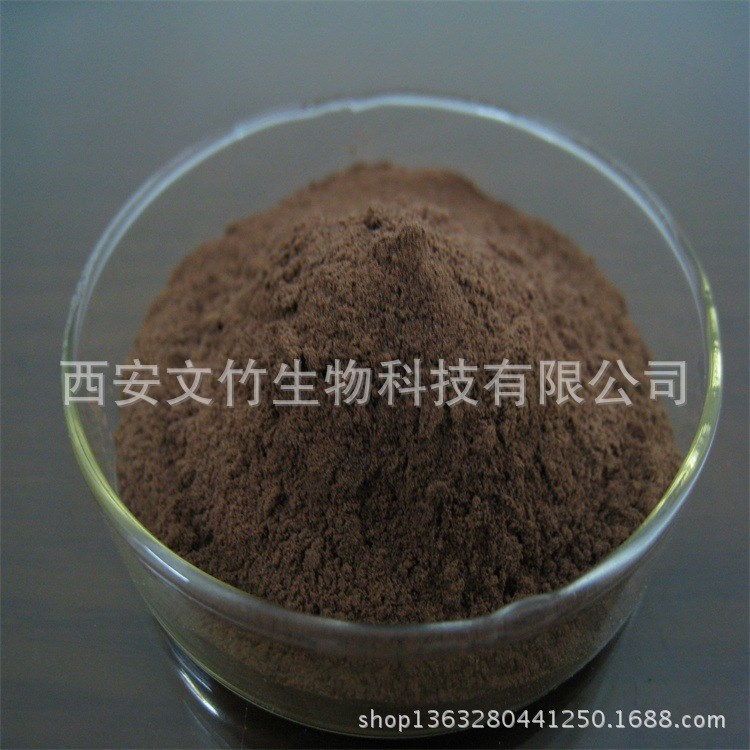 丹参提取物 丹参酮IIA  丹酚酸B   隐丹参酮  丹参素