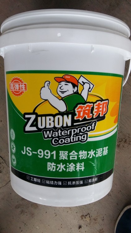 贵阳JS防水砂浆，屋顶防水，防漏，防渗砂浆厂家 混凝土外加剂