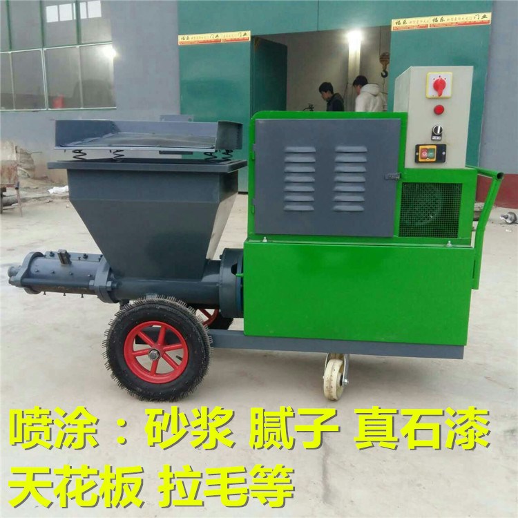 供应砂浆喷涂机 建筑批灰机 砂浆喷涂机质量