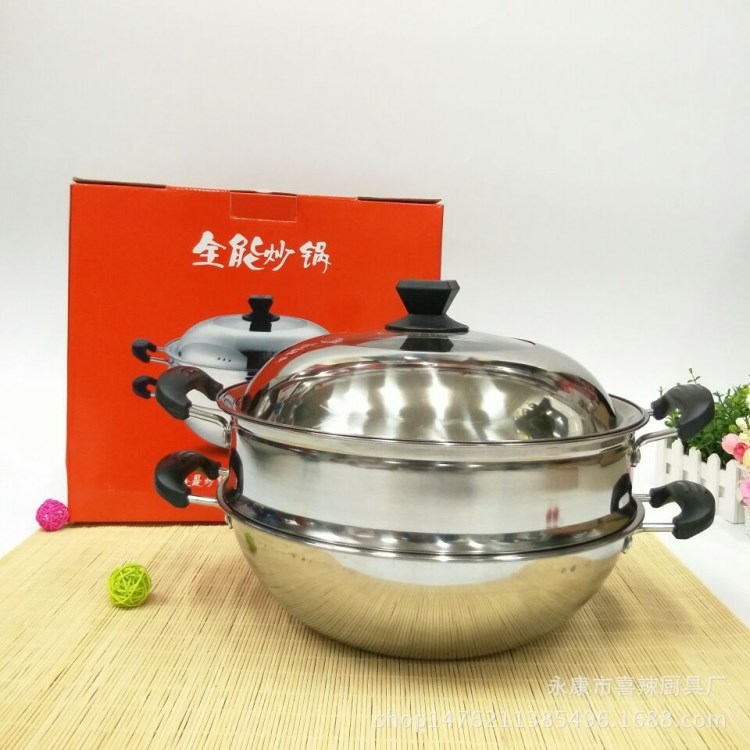 不锈钢炒锅 32cm带磁全能蒸炒锅 多功能双层汤蒸锅 节日婚庆礼品