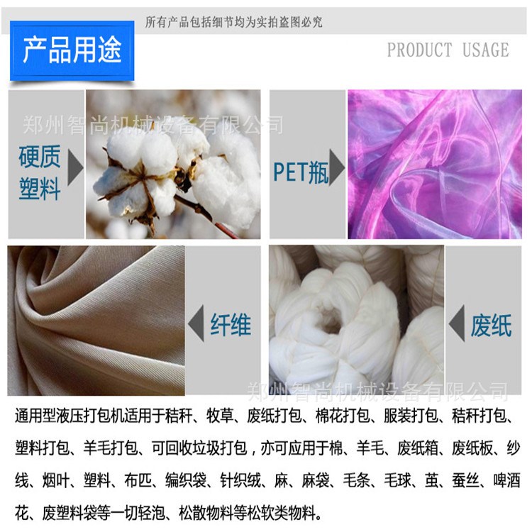 供应废品回收打包机 半自动废纸打包机 卧式液压打包机