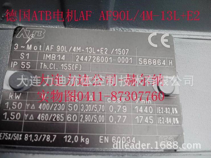 厂价销售德国ATB紧凑型变频调速异步电动机
